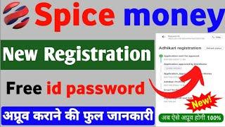 Space money aadhikari I'd banaye How to make space money I'd kaise banaye 2025 new process New I'd