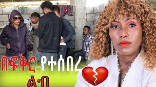 ከካሚራ ጀርባ