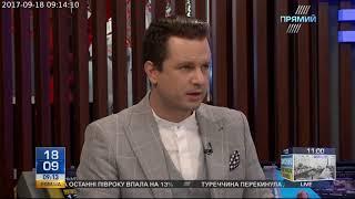 "Ми все ..." з Павло Рольником та Мариною Леончук від 18 вересня 2017