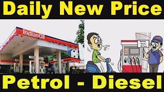 Diesel Price In Punjab II Petrol Price In Punjab II Daily New Price II Petrol - Diesel