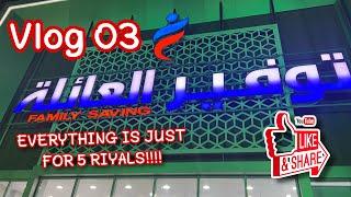 Everything Is Just For 5 Riyals | 5 Riyals Shop In Jeddah | Daily Vlogs | Vlog 03