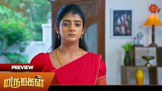 Marumagal - Preview | 24 Dec 2024 | Tamil Serial | Sun TV