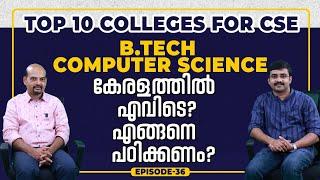 Top 10 Colleges for B.Tech Computer Science in Kerala |  Part 1 | Episode 36
