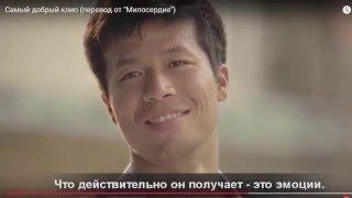 Самый добрый ролик на свети. ИГОРЬ ШУШАКОВ партнер компании СКИННИ БОДИ КЕЯ