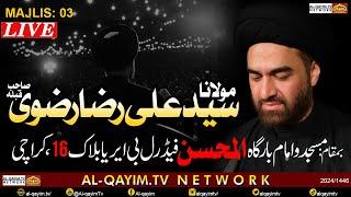 LIVE Majlis#3 | 3rd Muharum 2024 | Ashrah-e-Muharum 1446 |Maulana Ali Raza Rizvi |Al Mohsin Karachi