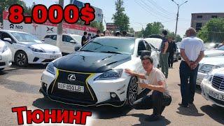 LEXUS IS 300 ТЮНИНГ 8.000/$