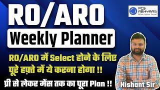 RO/ARO में Select होने के लिए क्या Time Table Follow करना चाहिए? Weekly Time Table for RO/ARO 2024