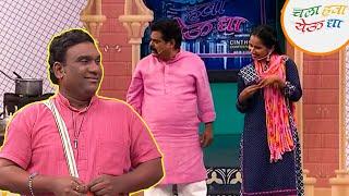 भाऊ कदम गेला UP ला | Chala Hawa Yeu Dya | Marathi Comedy | Zee5 Marathi Classics