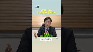 [AI 대혁명] 16. AI산업의 국제 정세