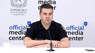 Брифінг речника ГУ ДСНС України в Харківській області Євгена Василенка