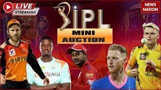 🟢Live: Tata IPL 2023 Auction Live Updates | IPL 2022 Auction Live | IPL Player Auction 2023 Live