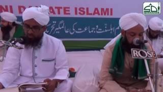 Surah E Juma with Urdu and English Translation recited at Azad Maidan Ijtema 2016