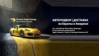 4К INTRO Dream Auto Group