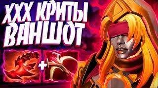 ВАЛОРА МИД АБУЗИТ ХХХ КРИТЫ В 7.34 ВАНШОТDAWNBREAKER DOTA 2