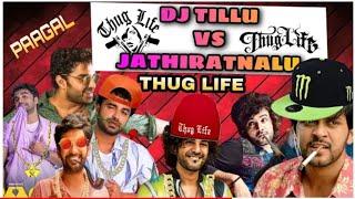 JATHI RATNALU VS DJ TILLU  // FUNNY TROLLS TELUGU //