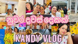 KANDY VLOG | නුවර දවස් දෙකක් | පළවෙනි පාරට පෙරහැර බැලුවා  indian food loversලාට මරු තැනක් 