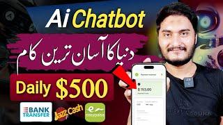 Earn $500 daily | Make money online by selling ai chatbots | Earn money from home without investment