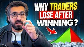 From Profitable to a Losing TRADER  The Dark Reality of Trading Industry 