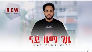 YOHANNES BELAY - ናይ ዜማ ጊዜ“Nay zema” #tigregna  ዮሐንስ በላይ  VIDEO Ethiopian protestant Mezmur 2012/2020