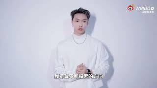 LAY Zhang 张艺兴 QQ Music Acceptance Speech