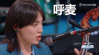 蒙古族呼麦专业唯一学生哈拉木吉带你感受呼麦！ | 明日之子 THE COMING ONE SUPERBAND