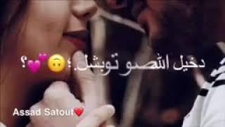 أسماع أسماع،شو حلو،صو توبجن،مين هواولي