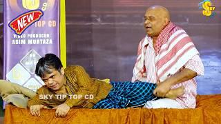 Akram Udas and Vicky Kodu | New Stage Drama | Bade Miyan Chote Miyan | Comedy Clip 2025 #comedy