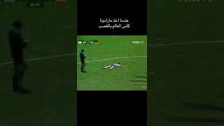 مارادونا 1986