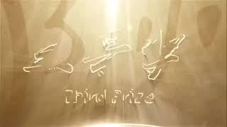 Award-winning Works of the 5th "My China Story" International Short Video Competition