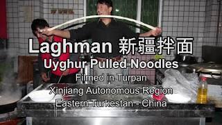 Laghman, 新疆拌面 Uyghur pulled noodles Turpan Xinjiang