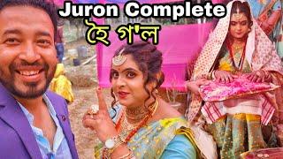 আমাৰ Juron Complete | Dimpuক লাগে Bule | Assamese Wedding