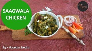 How To Cook Saagwala Chicken? Chef Poonam Bindra