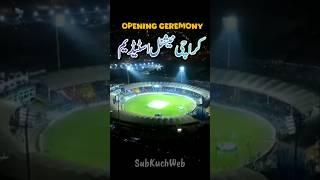 National Stadium Karachi Opening Ceremony on 11 February 2025 #nationalstadium #karachi #pakistan