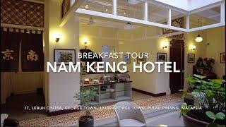 Breakfast Tour, Penang: Hotel Review of Nam Keng Hotel（南京), Georgetown, Malaysia (April 2023