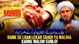 Bank Se Loan Lekar Shaadi Ya Walima Karne Walo Sunlo? | Ask Mufti Tariq Masood