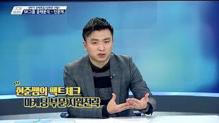[JOB정보센터 180319] SK그룹 2018년 상반기 공채전략 / 광주,성남 지역 채용정보 / 취준생들이 꼭 알아야할 소식