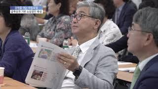 [제22회 아침포럼] 골목상권 기반 소상공인 육성