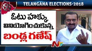 Politician Bandla Ganesh Casts His Vote | #TSElections2018 | NTV