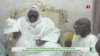 DÉCLARATION DE SERIGNE MOUNTAKHA MBACKÉ KHALIF GÉNÉRAL DES MOURIDES - MARDI 06 AOÛT 2024