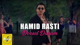 Hamid Rasti - Dooset Daram OFFICIAL VIDEO | حمید راستی‌ - دوست دارم