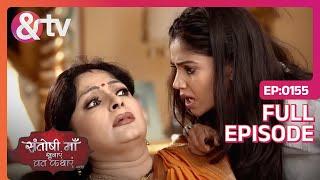 Santoshi Maa | Ep.155 | Madu के कमरे में आया भूत ! | Full Episode | AND TV