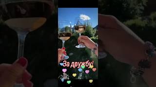 • МОИМ ДРУЗЬЯМ• Музыкальная открытка ЗА ДРУЖБУ️• #shorts