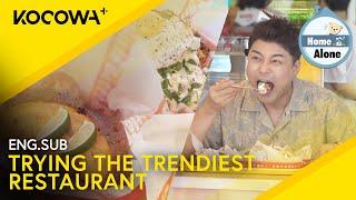 Hyun Moo Tries Out A Popular Restaurant Loved By Gen Z | Home Alone EP555 | KOCOWA+