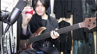 Okonkole y Trompa (Jaco Pastorius) F-Bass Fretless and E-Bow