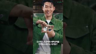 든든한 노후준비 & 세액공제 도와주는 내 편은? #하나은행 #hanabank #하나연금닥터