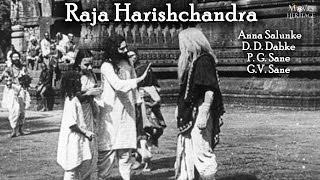 RAJA HARISHCHANDRA (1913) Full Movie | Classic Hindi Films by MOVIES HERITAGE