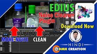 How to remove Noise/Grains in Edius II tutorial in hindi