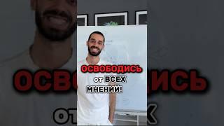 Как быть САМИМ СОБОЙ #осознанность #духовность #психология #трансформация