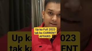 complete uttarpradesh current affairs 2023 in one PAPA video uppsc pre Gyan sir#shorts #uppsc #uppcs