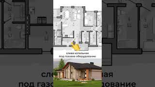 Дом на 1 млн просмотров. Планировка и стоимость в телеграм канале (ссылка в описании) #загородныйдом